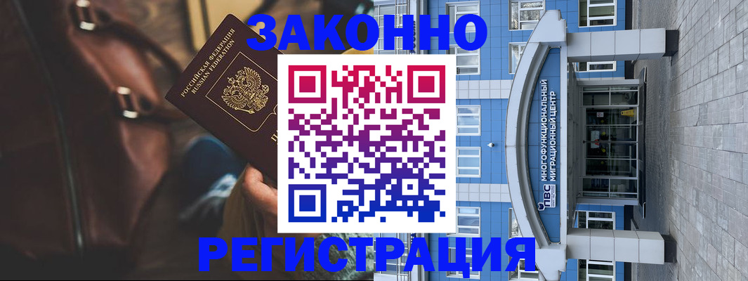 где прописаться в Карелии