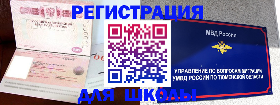 прописка в квартире в Карелии