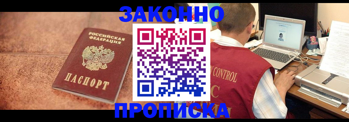 регистрация для школы в Карелии